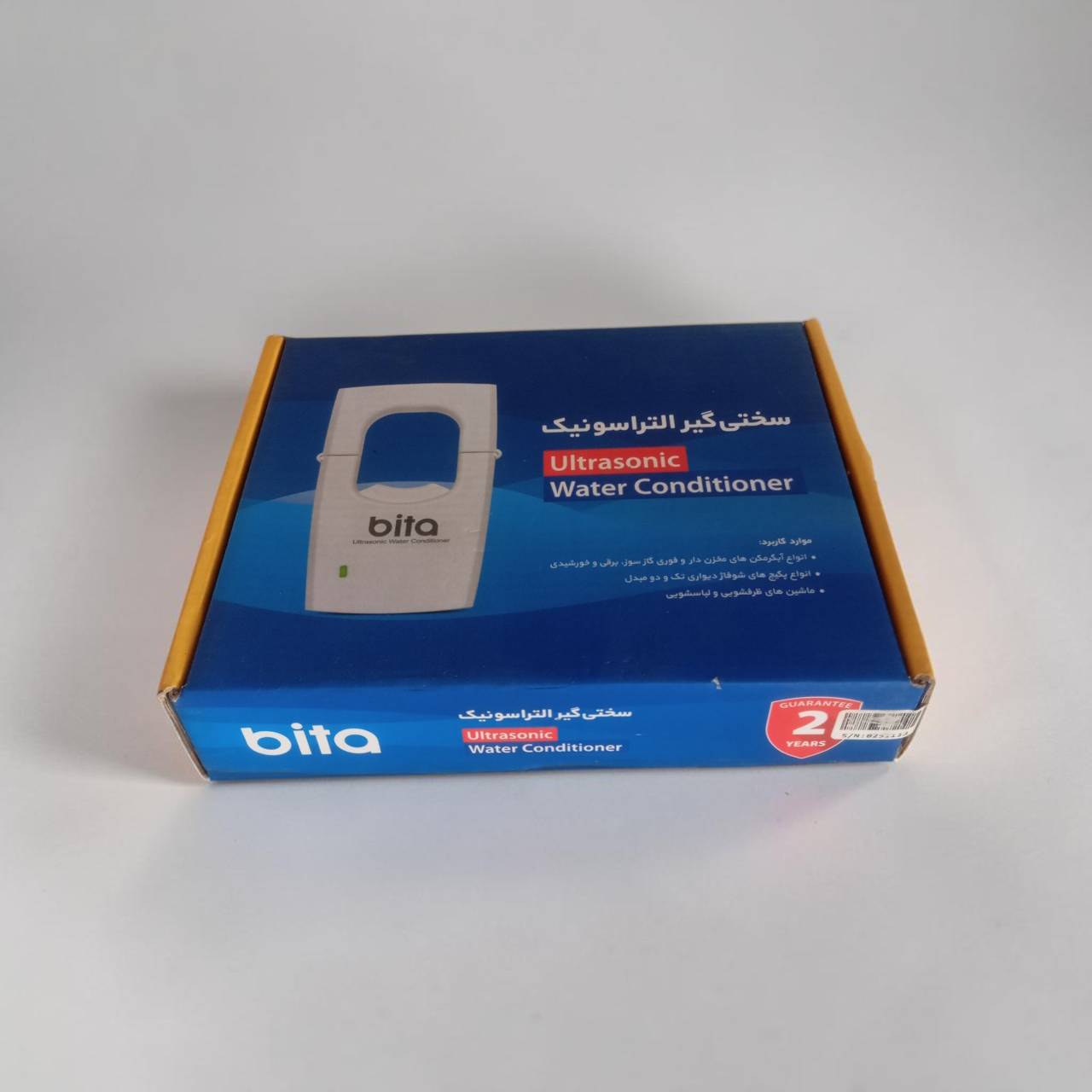 سختی گیر اولترا سونیک بیتا