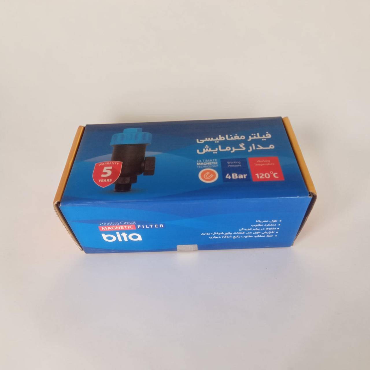سختی گیر مدار گرمایش بیتا
